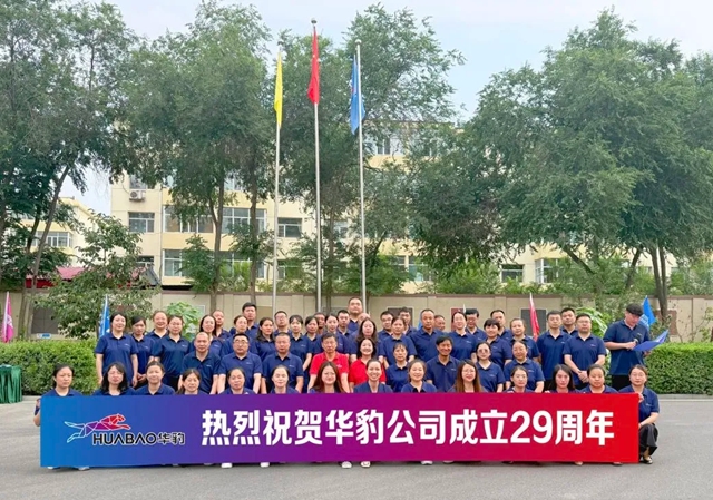 双城同频,绿动未来!华豹天津公司斩获能源管理体系权威认证,华豹山西公司同步荣登省级绿色工厂