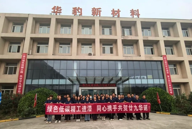 双城同频,绿动未来!华豹天津公司斩获能源管理体系权威认证,华豹山西公司同步荣登省级绿色工厂