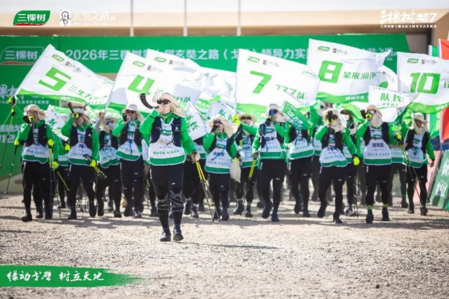 绿动戈壁 树立天地｜三棵树第七届玄奘之路领导力实践营拉开帷幕