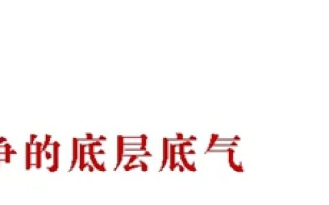 东方雨虹：深耕全球市场，迈向价值共生