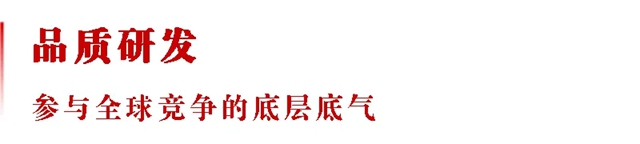 东方雨虹:深耕全球市场,迈向价值共生