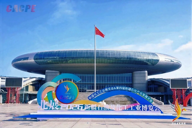 现场直击 · 以“防”护疆 | 圣工漆亮相2026新疆石油及化工工业博览会