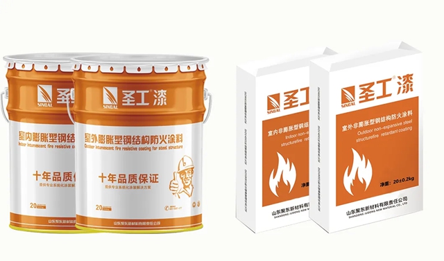 现场直击 · 以“防”护疆 | 圣工漆亮相2026新疆石油及化工工业博览会