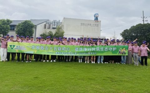 一步致敬叶氏五十五载初心，徒步净行共筑生态守护