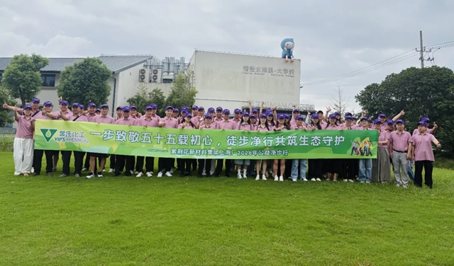 一步致敬叶氏五十五载初心,徒步净行共筑生态守护