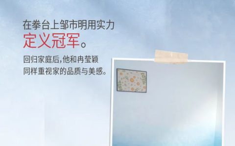 拳王邹市明，也选择了硬实力拉满的嘉宝莉！