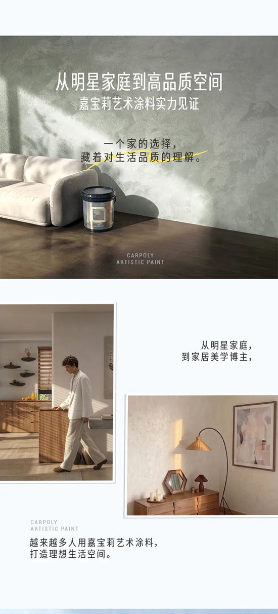 拳王邹市明,也选择了硬实力拉满的嘉宝莉!