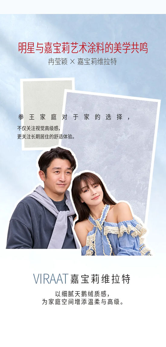拳王邹市明，也选择了硬实力拉满的嘉宝莉！