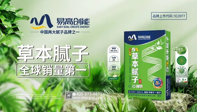 易高创能荣耀入围“中国砂粉30强”,特种砂浆实力再获行业权威认可!