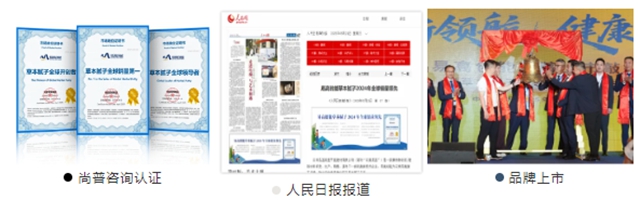 易高创能荣耀入围“中国砂粉30强”,特种砂浆实力再获行业权威认可!