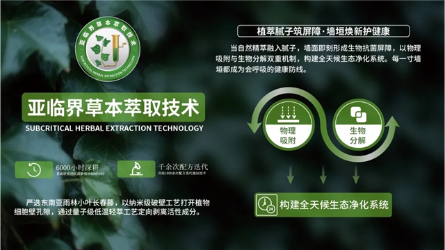 易高创能荣耀入围“中国砂粉30强”,特种砂浆实力再获行业权威认可!