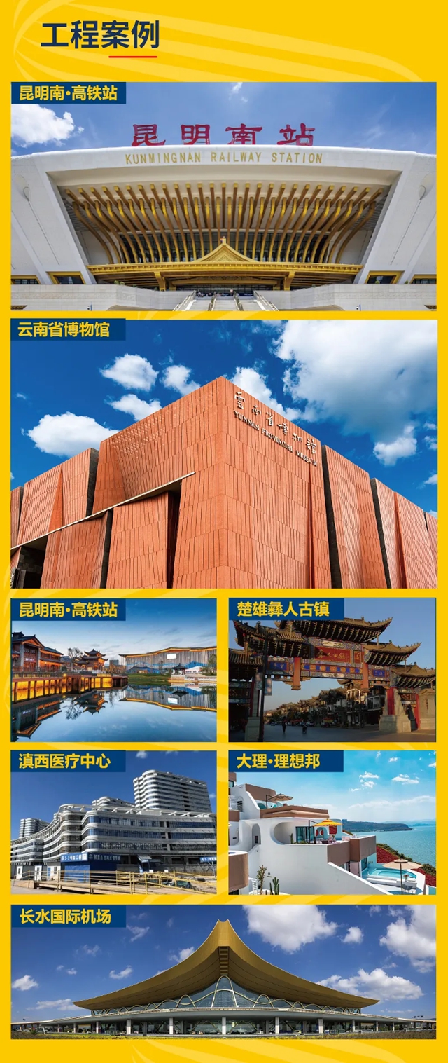 易高创能荣耀入围“中国砂粉30强”,特种砂浆实力再获行业权威认可!