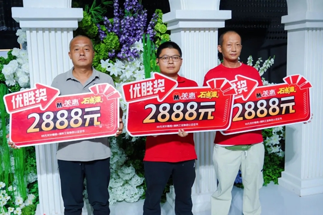 战“冀”斐然!河北六位顶尖仿石涂料匠人晋级全国总决赛