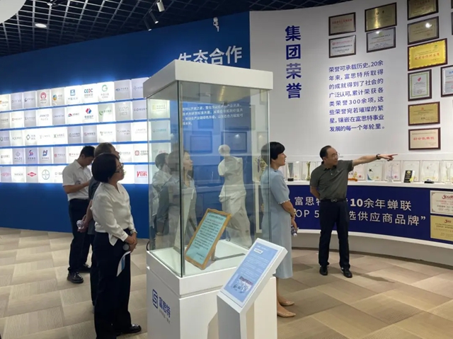党建共建聚合力 产品赋能启新篇|北京红桥市场一行莅临富思特参观考察