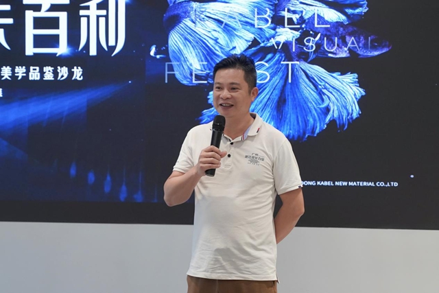 广州湛设走访卡百利净醛艺术漆，共探设计美学