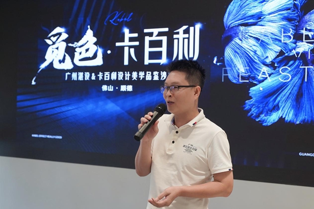 广州湛设走访卡百利净醛艺术漆，共探设计美学