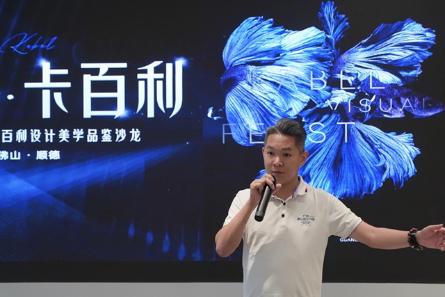 广州湛设走访卡百利净醛艺术漆，共探设计美学