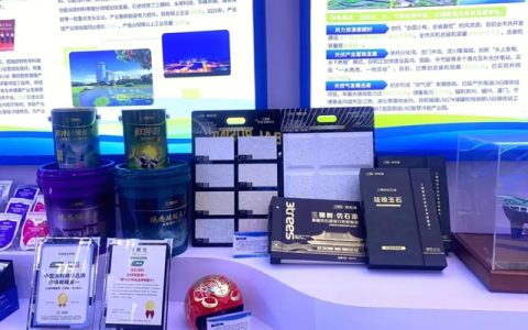 向新提质 三棵树亮相2026厦门“9・8投洽会”