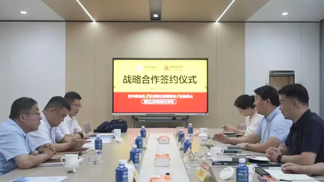 聚力攻坚 决胜下半年 | 签约拓局、中标攻坚、绿色认证，我们多点发力，捷报频传
