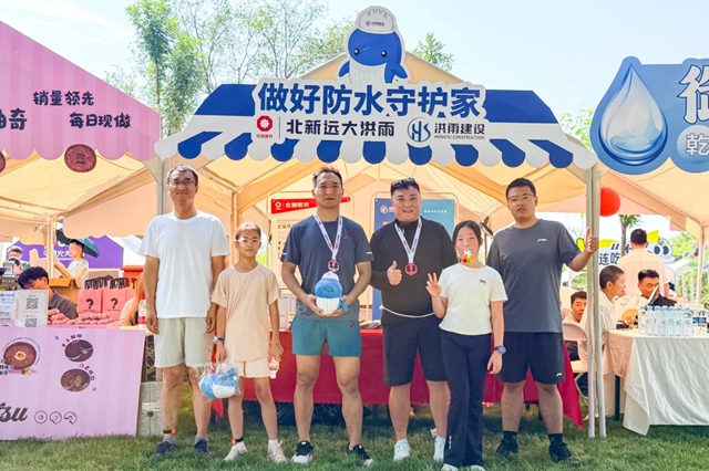 燃动副中心！北新防水携手北投体育，助力KUKURUN体能健身跑火热开赛