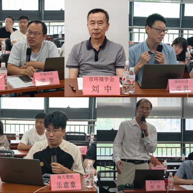 链通产业・智绘涂装 工业涂料涂装上下游交流暨环保政策解读座谈会成功召开