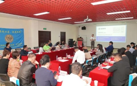 对标实业标杆 链接多元资源 | 冰企鹅北京分部一行走进富思特