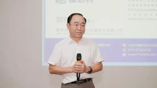 对标实业标杆 链接多元资源 | 冰企鹅北京分部一行走进富思特