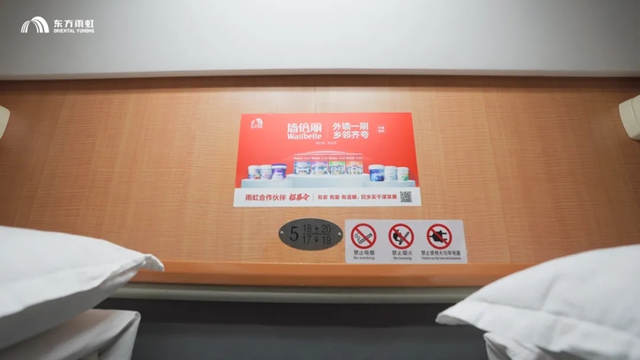 深耕县域市场,东方雨虹普铁品牌专列启程!