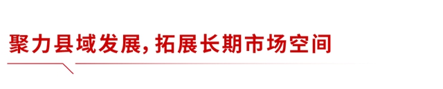 深耕县域市场,东方雨虹普铁品牌专列启程!