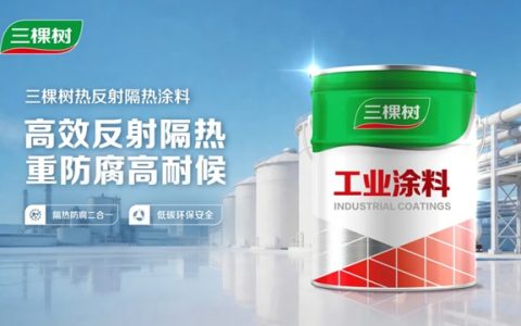 隔热防腐双重防护｜三棵树工业涂料护航中石油某油田球罐筑牢长效安全护盾