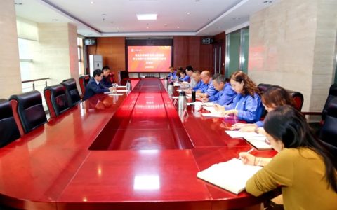 西北永新召开树立和践行正确政绩观学习教育总结会议