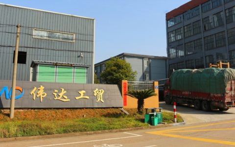 涂料业“油转水”再提速？伟达工贸5000万投建六大产线