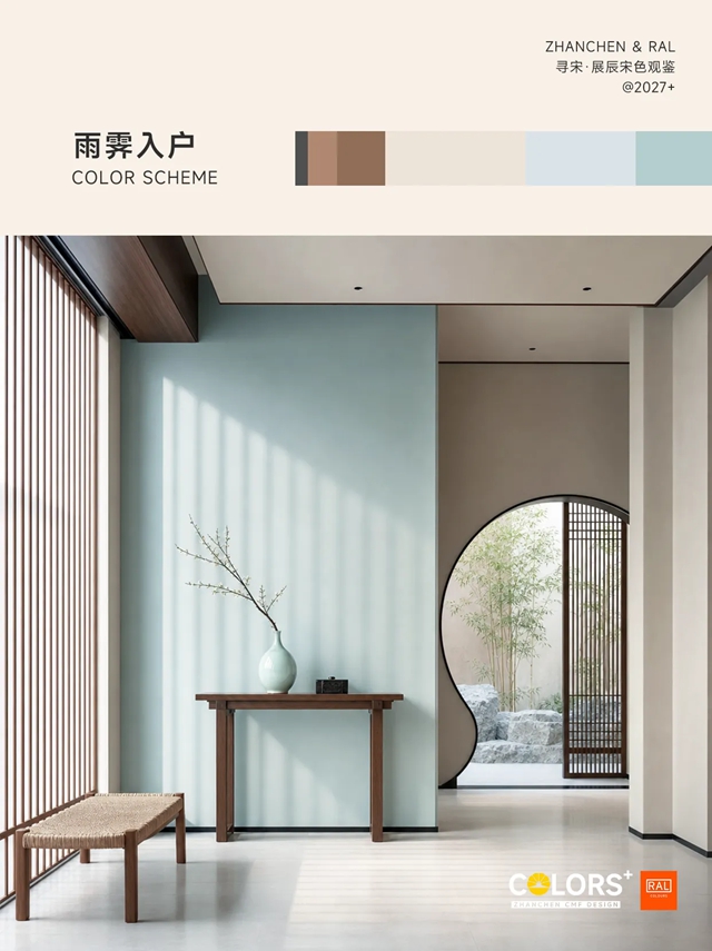 展辰新材 | 为什么宋式美学越看越上头？答案藏在色彩里