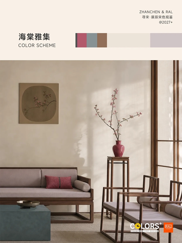 展辰新材 | 为什么宋式美学越看越上头？答案藏在色彩里