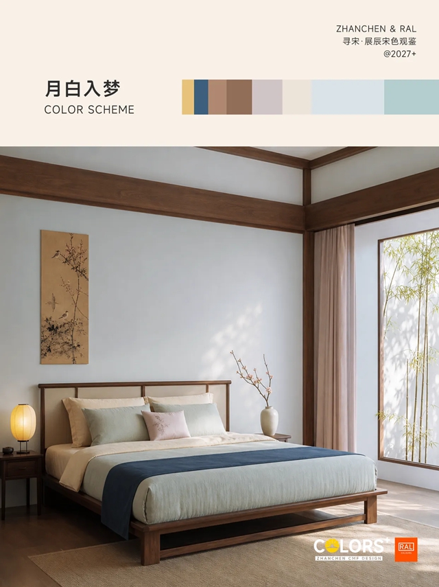 展辰新材 | 为什么宋式美学越看越上头？答案藏在色彩里