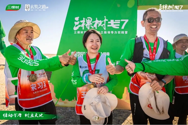 绿动戈壁 树立天地|三棵树戈7荣耀落幕:焕新同行 向上不止