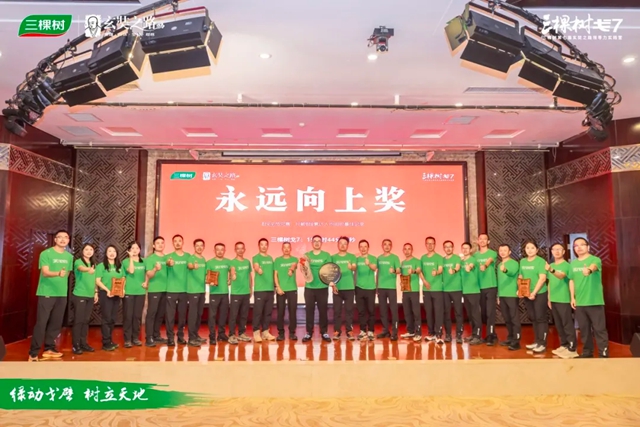 绿动戈壁 树立天地|三棵树戈7荣耀落幕:焕新同行 向上不止