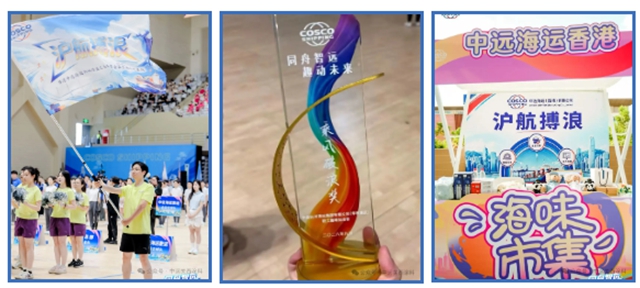 中远关西联合香港中远海运在沪企业征战集团华东赛区趣味运动会
