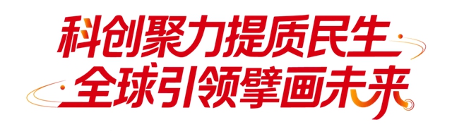 东方雨虹 | 以系统修缮焕新存量:建筑修缮系统服务作答城市更新时代命题