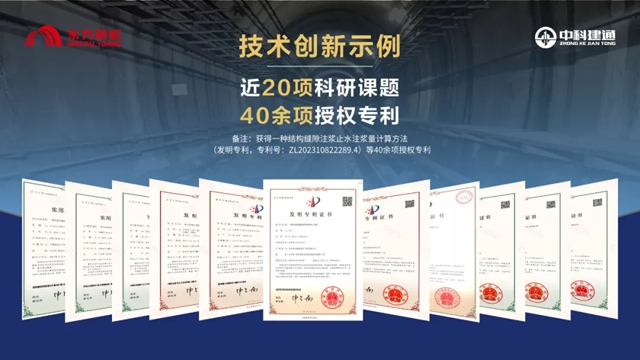 东方雨虹 | 筑牢城市地下生命线:城市地下空间建设及运营安全保障服务系统