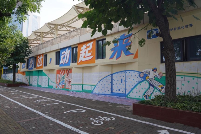 PPG“多彩社区”落地天津泰达第一体育场，以色彩打造全民健身新地标