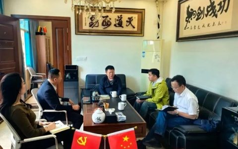 产学研聚力谋发展，贵阳市工商联领导莅临贵州鳄鱼建设发展有限公司走访调研交流