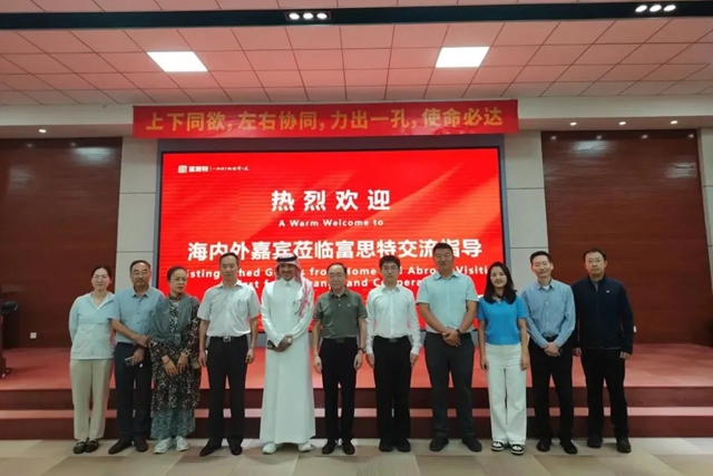 深化产业资本协同 共拓中东蓝海市场|富思特中东产业发展合作交流会圆满举行