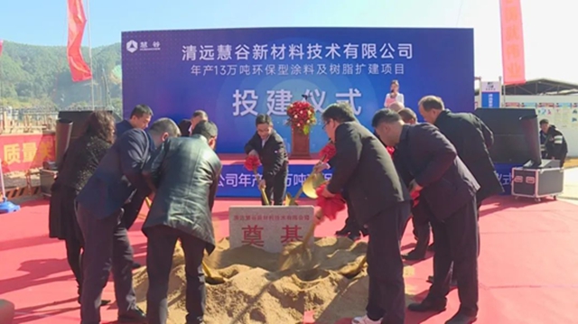 慧谷新材清远扩建项目年底部分投产,满产满销困局待解