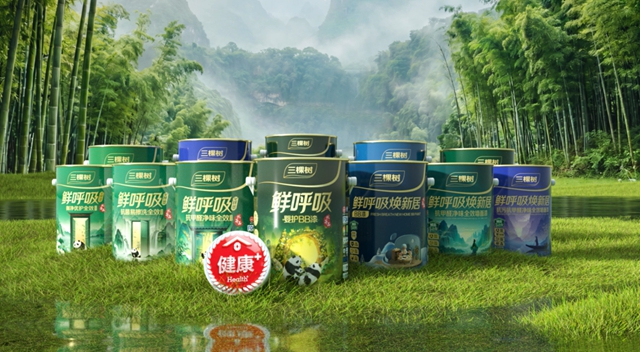 三棵树鲜呼吸婴护BB漆上市，二十载深耕筑牢居家健康屏障