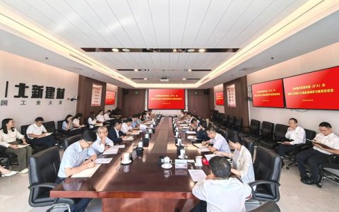 北新建材召开党委专题（扩大）会暨树立和践行正确政绩观学习教育总结会
