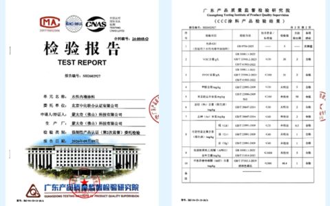 一桶涂料的”体检报告”：3C第2次监督抽检，蒙太奇全项通过