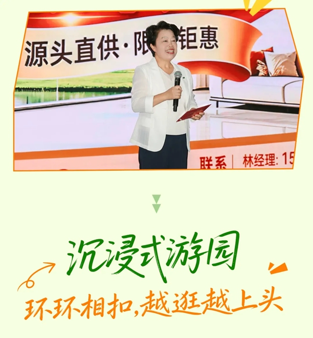 三棵树请了600位消费者来“验收”生活