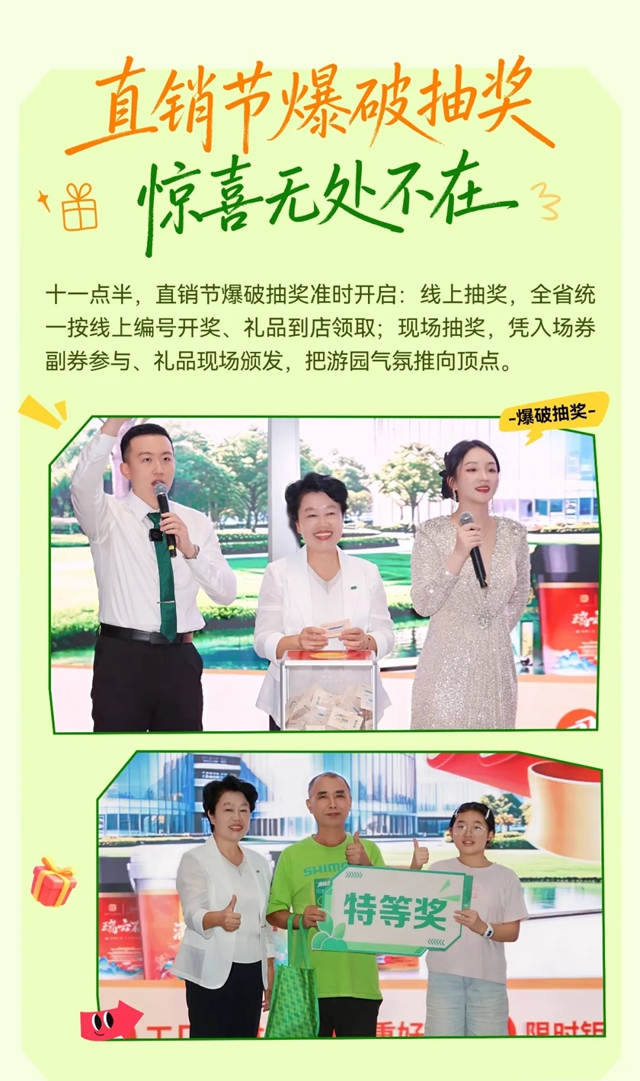 三棵树请了600位消费者来“验收”生活