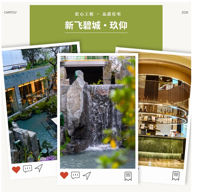 嘉宝莉 | 想要“光幕美学”立面，陶彩石+质感金属漆，绝配！